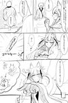  1girl animal_ears blush breasts cleavage comic dai0 drugs faceless faceless_male fox_ears fox_tail greyscale highres kyuubi large_breasts long_hair monochrome monster_girl monster_musume_no_iru_nichijou monster_musume_no_iru_nichijou_online multiple_tails sketch tail translation_request whiskers youko_(monster_musume) 