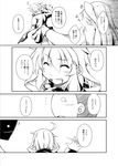  2girls ahoge aircraft_carrier_oni amputee bangs blush bruise capera child comic eyebrows_visible_through_hair eyes_visible_through_hair greyscale hood hood_down hooded_jacket injury jacket kantai_collection long_hair monochrome multiple_girls notice_lines one_side_up re-class_battleship shinkaisei-kan short_hair tail torn_clothes translated waving wet 
