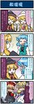  5girls artist_self-insert black_dress blonde_hair blue_hair closed_eyes comic commentary dress flying_sweatdrops grin hat heart highres lily_black lily_white lyrica_prismriver mizuki_hitoshi multiple_girls open_mouth pillow_hat real_life_insert red_eyes shaded_face smile spoken_heart tatara_kogasa thumbs_up touhou translated troll_face white_dress yakumo_ran 