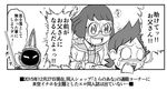  1girl amano_keita animal_ears blush bunny_ears comic drooling energy_sword female_pervert glasses gouguru greyscale helmet lightsaber misora_inaho monochrome open_mouth pervert rape short_hair spacesuit star_wars sword translation_request usapyon weapon youkai youkai_watch 