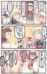  4girls :d assisted_exposure bismarck_(kantai_collection) blonde_hair blush bow bow_panties bra bra_removed brown_hair closed_eyes closed_mouth comic commentary_request crop_top glasses graf_zeppelin_(kantai_collection) hair_ornament hanten_(clothes) highres ido_(teketeke) implied_pantyshot kantai_collection long_hair multiple_girls o_o one_eye_closed open_mouth panties panties_removed red_bra red_panties ro-500_(kantai_collection) roma_(kantai_collection) school_uniform serafuku short_hair skirt skirt_lift smile translated underwear wavy_mouth 