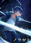  blue_eyes dual_wielding holding holding_sword holding_weapon jacket noragami purple_hair short_hair solo star sword track_jacket weapon yato_(noragami) 