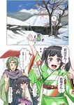  blush child comic facial_mark fire_emblem fire_emblem_if forehead_mark furoshiki green_hair japanese_clothes kimono long_hair messy_hair midoriko_(fire_emblem_if) nyx_(fire_emblem_if) obentou scarf short_hair snow spoilers suzukaze_(fire_emblem_if) translated umbrella very_long_hair wrapped_obentou yyillust 