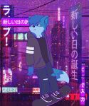  anthro blue_fur canid canine canis clothing fox fur hybrid jacket jeans male mammal mylimo pants skateboard solo standing thatboi_limo wolf 