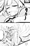  1girl animal_ears breasts cleavage comic dai0 faceless faceless_male fox_ears fox_tail greyscale highres kyuubi large_breasts long_hair monochrome monster_girl monster_musume_no_iru_nichijou monster_musume_no_iru_nichijou_online multiple_tails sketch sleeping tail translation_request whiskers youko_(monster_musume) 