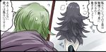  1girl comic fire_emblem fire_emblem_if green_hair long_hair messy_hair nyx_(fire_emblem_if) short_hair suzukaze_(fire_emblem_if) translated umbrella yyillust 