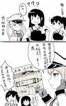  3girls :t akagi_(aircraft_carrier) akagi_(kantai_collection) anger_vein arm_hug blush comic eating food graf_zeppelin_(kantai_collection) hat highres kaga_(kantai_collection) kantai_collection long_hair multiple_girls muneate onigiri open_mouth side_ponytail smile spot_color translated twintails y.ssanoha |_| 