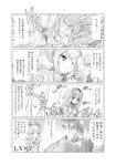  battle binoculars comic fujieda_miyabi glasses gloves greyscale hat kantai_collection kashima_(kantai_collection) military military_uniform monochrome multiple_girls naval_uniform translation_request uniform yamato_(kantai_collection) 