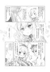  binoculars comic female_admiral_(kantai_collection) fujieda_miyabi glasses gloves greyscale hat kantai_collection kashima_(kantai_collection) little_girl_admiral_(kantai_collection) military military_uniform monochrome multiple_girls naval_uniform translation_request uniform 