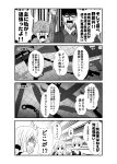  /\/\/\ 4koma admiral_(kantai_collection) akashi_(kantai_collection) arm_up comic commentary_request eyebrows_visible_through_hair greyscale hair_between_eyes hair_ribbon hibiki_(kantai_collection) kamio_reiji_(yua) kantai_collection knife long_hair monochrome ribbon satsuki_(kantai_collection) screaming shiranui_(kantai_collection) short_hair surprised translation_request weapon weapon_request yua_(checkmate) 