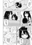 alternate_costume alternate_hairstyle casual check_translation comic contemporary greyscale highres kantai_collection monochrome mother_and_daughter multiple_girls nachi_(kantai_collection) non-web_source ototsu_kei translation_request younger 