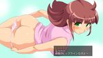  1girl artist_request ass blush brown_hair character_request copyright_request green_eyes namco no_pants panties panty_pull smile solo translation_request underwear wonder_momo wonderful_pink 