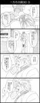  birthmark boots building cellphone cloud collar comic dio_brando earrings fingerless_gloves gloves graphite_(medium) greyscale headband highres jewelry jojo_no_kimyou_na_bouken jonathan_joestar monochrome phantom_blood phone poster_(object) pouch smartphone stardust_crusaders sweat traditional_media translated trembling utano 