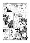  0_0 3koma :d akatsuki_(kantai_collection) anchor_symbol comic commentary_request flat_cap folded_ponytail greyscale hat inazuma_(kantai_collection) kadose_ara kantai_collection long_hair long_sleeves monochrome nanodesu_(phrase) neckerchief open_mouth outdoors pleated_skirt ponytail pt_imp_group school_uniform serafuku shinkaisei-kan skirt smile sweat swing thighhighs translated wavy_mouth 