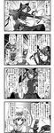  4koma ? anger_vein animal_ears animal_print bare_shoulders blush boots bow bracelet braid breasts cat_ears cat_tail chen closed_eyes comic crossed_arms dress enami_hakase extra_ears fang flying_sweatdrops greyscale hair_bow hair_ornament highres jewelry kaenbyou_rin large_breasts long_hair monochrome multicolored_hair multiple_girls multiple_tails open_mouth short_hair slapping sweatdrop tail tears thighhighs tiger_print toramaru_shou touhou translated twin_braids two-tone_hair 