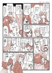  :d akagi_miria animal_ears blush cat_ears chameleon_(ryokucha_combo) comic covering_mouth fang food headphones headphones_around_neck honda_mio idolmaster idolmaster_cinderella_girls jougasaki_rika maekawa_miku monochrome multiple_girls open_mouth pocky pocky_day pocky_kiss shared_food smile sweatdrop tada_riina translated 