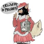  artist_request black_hair christmas dog english furry package paru_(artist) 