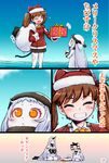  :d ^_^ aircraft airplane alternate_costume brown_hair chewing closed_eyes comic dress enemy_aircraft_(kantai_collection) fang gift gloves grin hat horn kantai_collection lee_(colt) long_hair mittens multiple_girls northern_ocean_hime open_mouth orange_eyes pantyhose ryuujou_(kantai_collection) santa_costume santa_hat seaport_hime short_hair sleeveless sleeveless_dress smile torn_clothes torn_legwear translated twintails white_dress white_gloves white_hair white_legwear 