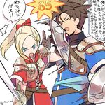  1boy 1girl armor belt blonde_hair blue_eyes breasts brown_hair character_request coat dragon_quest dragon_quest_heroes eyes_closed long_hair meer_(dqh) open_mouth pants ponytail ribbon shield shoulder_pads skirt sword weapon 