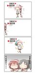  4koma absurdres alternate_hairstyle bad_id bad_pixiv_id bow cameo comic detached_sleeves disguise hachimaki hair_bow hair_ribbon hairband headband highres kantai_collection long_hair multicolored_hair multiple_girls nagara_(kantai_collection) nanakusa_nazuna natori_(kantai_collection) pleated_skirt ponytail ribbon school_uniform serafuku short_hair side_ponytail skirt translated trembling two-tone_hair very_long_hair yura_(kantai_collection) 