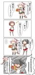  4koma absurdres bad_id bad_pixiv_id black_hair boots brown_hair buttons chibi comic detached_sleeves hachimaki hair_flaps hair_ornament hair_ribbon hairband headband headbutt highres holding japanese_clothes kantai_collection key knee_boots kneehighs long_hair multiple_girls nagara_(kantai_collection) nanakusa_nazuna natori_(kantai_collection) one_side_up open_mouth pink_hair pleated_skirt ponytail ribbon school_uniform serafuku short_hair side_ponytail simple_background skirt translated treasure_chest very_long_hair white_background white_legwear yura_(kantai_collection) 