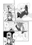  anger_vein arm_up chair closed_eyes comic crescent crescent_hair_ornament desk eyebrows_visible_through_hair eyes_visible_through_hair fumizuki_(kantai_collection) greyscale hair_ornament highres kantai_collection long_hair long_sleeves low_twintails monochrome multiple_girls nagasioo nagatsuki_(kantai_collection) necktie notice_lines open_mouth ponytail satsuki_(kantai_collection) school_uniform serafuku shaded_face speech_bubble stairs sweatdrop translated twintails 