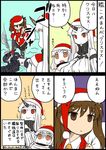  alternate_costume bare_shoulders brown_eyes brown_hair closed_mouth comic covered_mouth detached_sleeves empty_eyes fang go_back! hat horn kantai_collection kobashi_daku multiple_girls northern_ocean_hime open_mouth orange_eyes pleated_skirt red_eyes ryuujou_(kantai_collection) santa_costume santa_hat scared seaport_hime shinkaisei-kan skirt speech_bubble translated trembling tsu-class_light_cruiser twintails white_hair 