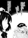  4koma backpack bag bangs comic commentary food_in_mouth futa_(nabezoko) greyscale hair_bobbles hair_ornament hat highres kawashiro_nitori monochrome multiple_girls neck_ribbon newspaper pickle pom_pom_(clothes) ribbon shameimaru_aya tokin_hat touhou translated twintails two_side_up 