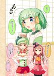  arms_behind_back bow brown_hair cafe-chan_to_break_time cafe_(cafe-chan_to_break_time) comic gloves green_hair hair_ornament hat hat_bow long_hair midori_(cafe-chan_to_break_time) multiple_girls pantyhose personification porurin sleeveless tea_(cafe-chan_to_break_time) translated white_gloves 