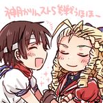  2girls artist_request blonde_hair brown_hair drill_hair eyes_closed kanzuki_karin kasugano_sakura multiple_girls open_mouth school_uniform short_hair smile street_fighter translation_request 