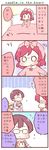  3girls 4koma animal_costume animal_ears bow brown_hair cat_costume cat_ears comic flying_sweatdrops glasses hairband hoshizora_rin koizumi_hanayo love_live! love_live!_school_idol_project minigirl multiple_girls nishikino_maki nishikino_maki's_father o_o orange_hair pajamas red_hair saku_usako_(rabbit) translated under_covers |_| 