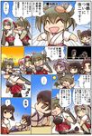  ... 6+girls :d =_= ^_^ akashi_(kantai_collection) bandaid bandaid_on_face black_legwear blue_skirt brown_eyes brown_hair chibi closed_eyes comic commentary flying_sweatdrops fubuki_(kantai_collection) green_eyes grey_hair hair_ribbon hairband hakama_skirt hatsuharu_(kantai_collection) head_bump hisahiko japanese_clothes jintsuu_(kantai_collection) kaga_(kantai_collection) kantai_collection long_hair multiple_girls muneate open_mouth outdoors pink_hair ponytail red_skirt ribbon school_uniform serafuku short_hair shoukaku_(kantai_collection) side_ponytail skirt smile spoken_ellipsis spoken_exclamation_mark sunset thighhighs translated twintails white_hair white_ribbon wooden_beam zuikaku_(kantai_collection) 