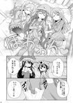  ahoge alternate_costume animal_costume arm_warmers asagumo_(kantai_collection) bare_shoulders bed bed_sheet bike_shorts blush braid breasts closed_eyes comic detached_sleeves fetal_position from_above fusou_(kantai_collection) greyscale hair_down hair_flaps highres indoors kantai_collection long_hair looking_at_another medium_breasts michishio_(kantai_collection) monochrome multiple_girls off_shoulder open_mouth pajamas pouty_lips reindeer_costume sample santa_costume shigure_(kantai_collection) single_braid sleeping sleepwear tenshin_amaguri_(inobeeto) translated yamagumo_(kantai_collection) 