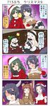  4koma 5girls :d ^_^ ahoge alternate_costume bird buffaloman buffaloman_(cosplay) chibi chick closed_eyes comic commentary cosplay crossed_arms dog drooling eyepatch gloves hair_intakes hat highres kantai_collection kinnikuman kiso_(kantai_collection) kuma_(kantai_collection) long_hair mittens multiple_girls northern_ocean_hime open_mouth puchimasu! purple_hair red_gloves santa_costume santa_hat short_hair smile sparkle sweat tatsuta_(kantai_collection) tenryuu_(kantai_collection) translated yuureidoushi_(yuurei6214) 