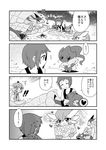  1boy 4koma anger_vein banette bano_akira blush comic delcatty envy flying_sweatdrops gardevoir gen_3_pokemon greyscale heart monochrome pillow pokemon pokemon_(creature) pokemon_(game) pokemon_oras salamence sceptile sharpedo short_hair sleeping_bag sparkle spoken_heart translated yes yes-no_pillow yuuki_(pokemon) 