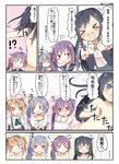  &gt;_&lt; /\/\/\ 1boy 4girls admiral_(kantai_collection) akebono_(kantai_collection) arm_warmers asashio_(kantai_collection) bad_id bad_pixiv_id bell black_hair blush breasts brown_hair closed_eyes comic commentary_request convenient_censoring double_bun flower flying_sweatdrops grey_hair hair_bell hair_flower hair_ornament jingle_bell kantai_collection kasumi_(kantai_collection) long_hair matsushita_yuu michishio_(kantai_collection) multiple_girls nose_blush nude o_o open_mouth ponytail purple_hair school_uniform serafuku shitty_admiral_(phrase) side_ponytail small_breasts suspenders topless translated undressing 