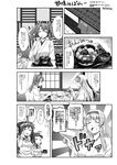  ahoge anmitsu_(dessert) architecture bangs blouse bow bowl bowl_stack closed_eyes comic commentary_request cup doyagao east_asian_architecture eating food greyscale hair_bow hair_ornament hair_ribbon hairband hairclip irako_(kantai_collection) japanese_clothes kantai_collection kappougi long_hair mamiya_(kantai_collection) monochrome multiple_girls necktie parfait ribbon shoukaku_(kantai_collection) sidelocks spoon table tasuki tears translation_request tray twintails twitter_username yunomi yuzu_momo zuikaku_(kantai_collection) 