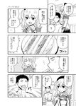  1girl 4koma admiral_(kantai_collection) comic commentary_request greyscale harunatsu_akito highres kantai_collection kashima_(kantai_collection) monochrome translated 