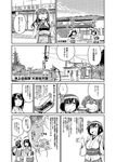  architecture bag bangs barbed_wire check_translation closed_eyes comic depressed detached_sleeves east_asian_architecture fence food fusou_(kantai_collection) greyscale hair_ornament hands_up headgear japanese_clothes kantai_collection long_hair miniskirt monochrome muneate nagumo_(nagumon) nontraditional_miko obi partially_translated sandwich sash ship shopping_bag short_hair skirt tasuki telephone_pole translation_request watercraft waving yamashiro_(kantai_collection) 