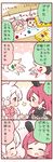  4koma ^_^ animal_ears bow bunny_ears bunny_hair_ornament child_drawing closed_eyes comic crayon detached_sleeves drawing frills hair_ornament multiple_girls notice_lines original purple_eyes red_eyes red_hair saku_usako_(rabbit) star translated white_hair 