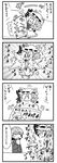  1boy 1girl 4koma :3 animal_ears bag bat_ears bat_wings bow brooch candy cheek_bulge chibi comic commentary crying detached_wings eating food greyscale hands_on_own_cheeks hands_on_own_face hat hat_bow hat_ribbon highres jewelry jitome minigirl mob_cap monochrome noai_nioshi omaida_takashi popping puffy_short_sleeves puffy_sleeves remilia_scarlet ribbon short_hair short_sleeves surprised sweat tears touhou track_suit translated white_background wings |_| ||_|| 