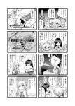  4koma ? afterimage ahoge alternate_hairstyle asashimo_(kantai_collection) blush bottle bow bowtie check_translation clock comic commentary crying cup directional_arrow dress drinking_glass drunk futatsuki_hisame greyscale hair_between_eyes hair_down hair_over_one_eye hayashimo_(kantai_collection) head_on_table highres holding kantai_collection kiyoshimo_(kantai_collection) long_hair long_sleeves lying messy_hair monochrome multiple_4koma multiple_girls on_side pantyhose partially_translated pillow plate pleated_dress school_uniform sitting speech_bubble translation_request v-shaped_eyebrows very_long_hair wall_clock 