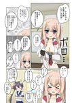  &gt;_&lt; akebono_(kantai_collection) bell blue_eyes blue_hair breast_hold breasts brown_hair cleavage closed_eyes comic commentary_request flower graf_zeppelin_(kantai_collection) hair_bell hair_flower hair_ornament highres jingle_bell kantai_collection large_breasts long_hair multiple_girls no_hat no_headwear school_uniform shitty_admiral_(phrase) side_ponytail tears torn_clothes translated yukion 