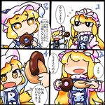  4koma armband blonde_hair blush_stickers bow character_name chocolate_doughnut clothes_writing comic doughnut dress faceless food fox_tail hair_bow hat hat_ribbon long_hair mob_cap multiple_girls no_mouth pillow_hat pink_dress purple_eyes ribbon short_hair sparkling_eyes tabard tail touhou translated very_long_hair white_dress yaise yakumo_ran yakumo_yukari yellow_eyes younger 