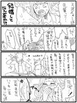  bad_id bad_pixiv_id comic goo_girl greyscale hikari_hachi labcoat lamia long_hair monochrome monster_girl original pointy_ears slime translation_request turtleneck wolf wolf_ears 