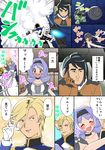  2boys almiria_bauduin amano_jack_(paradise_jack) black_hair blonde_hair comic commentary garma_zabi glomp gun gundam gundam_barbatos gundam_tekketsu_no_orphans highres hug inogashira_gorou kodoku_no_gourmet long_hair man_rodi mcgillis_fareed mikazuki_augus mobile_suit_gundam multiple_boys parody purple_hair short_hair smile smoke_grenade translated weapon 