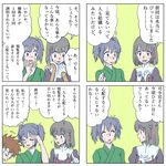  4koma admiral_(kantai_collection) anbj black_eyes black_hair brown_eyes brown_hair comic commentary_request crossover crying ghost_sweeper_mikami haguro_(kantai_collection) hair_ornament hair_ribbon hakama headband japanese_clothes kantai_collection ribbon souryuu_(kantai_collection) streaming_tears sweat tears translation_request twintails yokoshima_tadao 