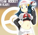  1girl blue_eyes blue_hair cosplay female hikari_(pokemon) long_hair nintendo pokeball pokemon pokemon_(anime) pokemon_dppt smile solo team_rocket team_rocket_(cosplay) uniform 