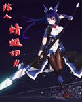  1girl armor artist_request black_legwear bodysuit female honda_futayo kyoukaisenjou_no_horizon ponytail purple_eyes purple_hair solo spear weapon 