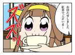  1koma :3 bkub_(style) brown_hair comic cup double_bun earth_ekami headgear kantai_collection kongou_(kantai_collection) nontraditional_miko parody plate poptepipic purple_eyes sipping style_parody teacup translation_request trembling 